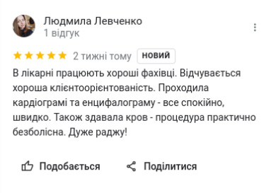 feedback