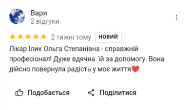 feedback