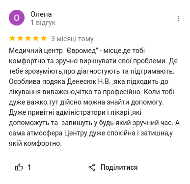 feedback