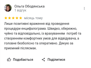 feedback