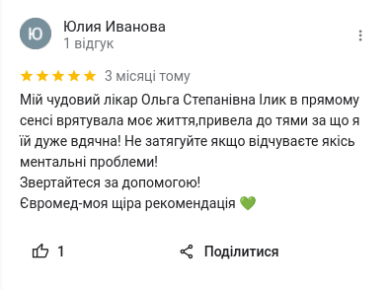 feedback