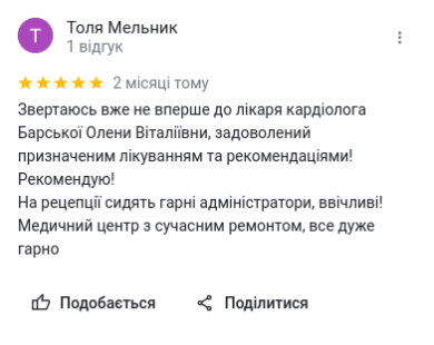 feedback