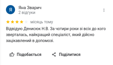 feedback